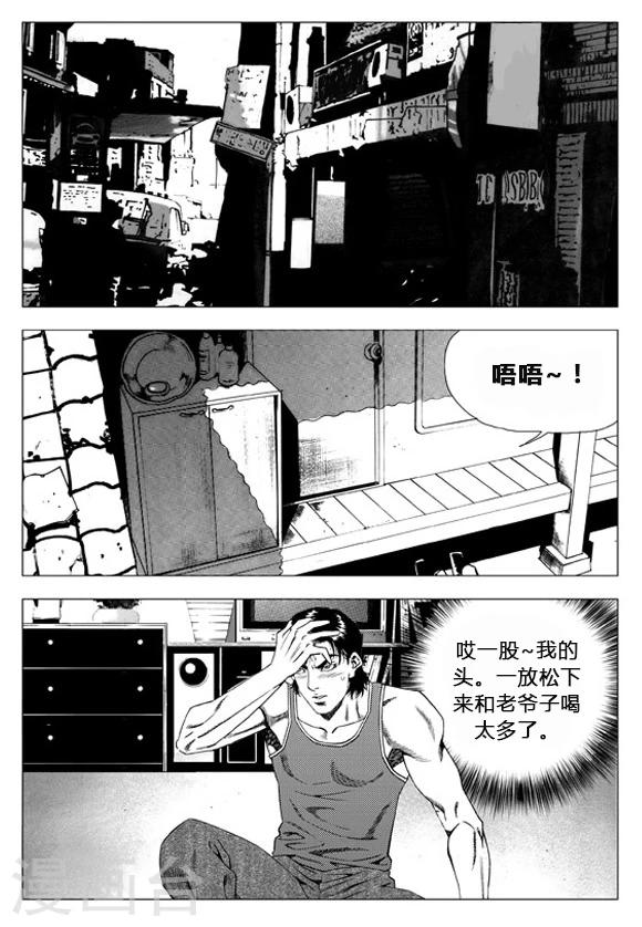 第66话-第66话