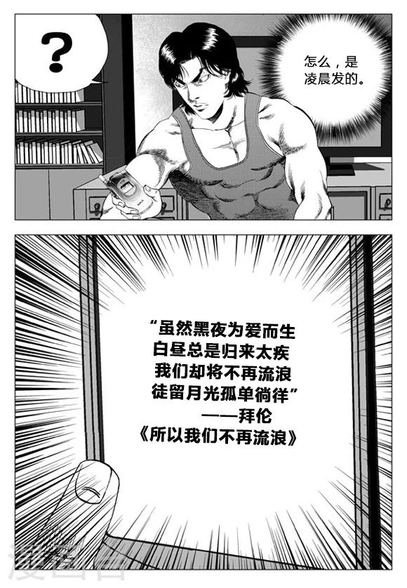 第66话-第66话