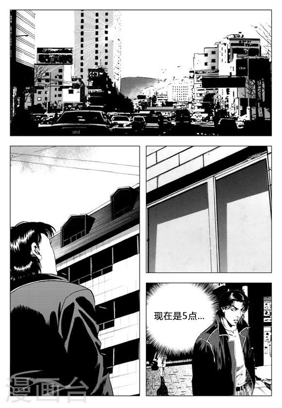 第66话-第66话