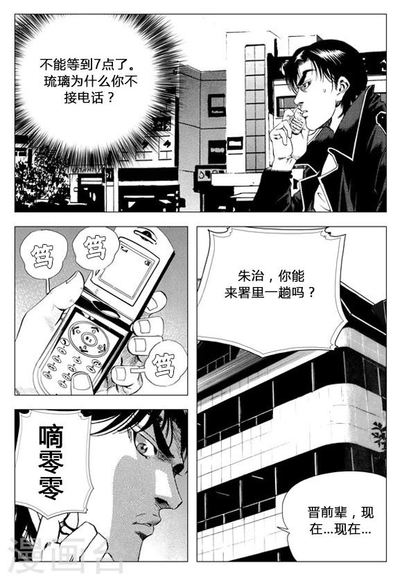 第66话-第66话