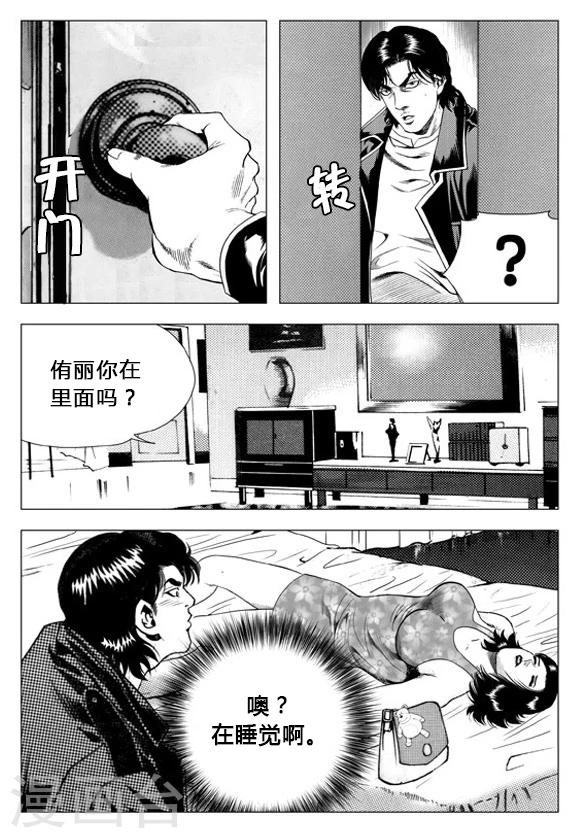 第66话-第66话