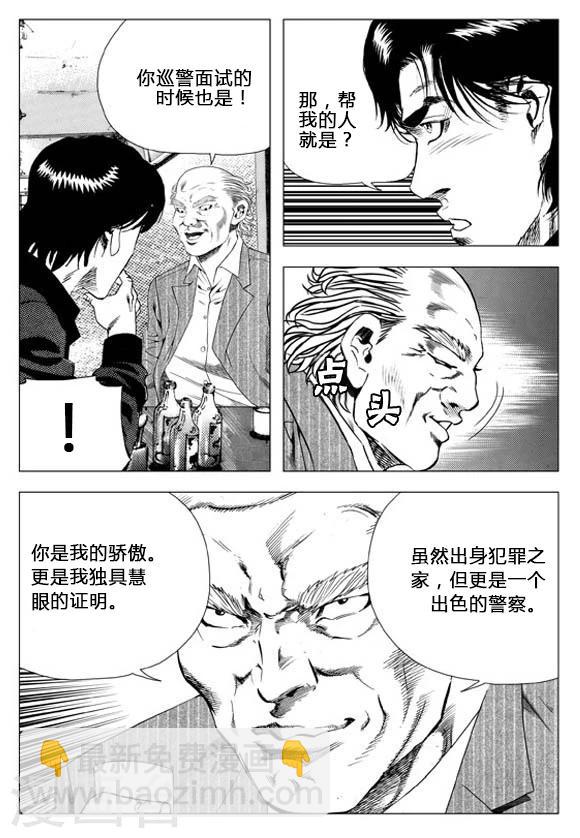 第66话-第66话