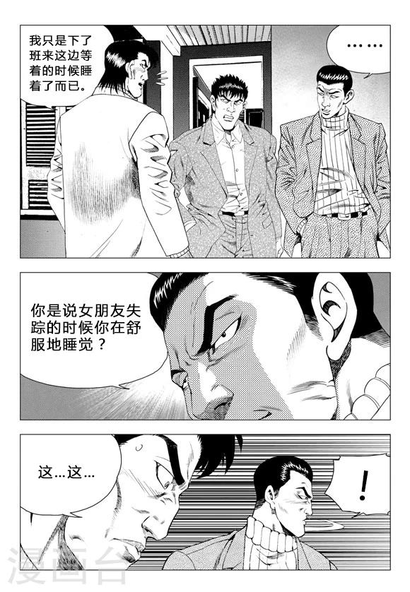 第68话-第68话