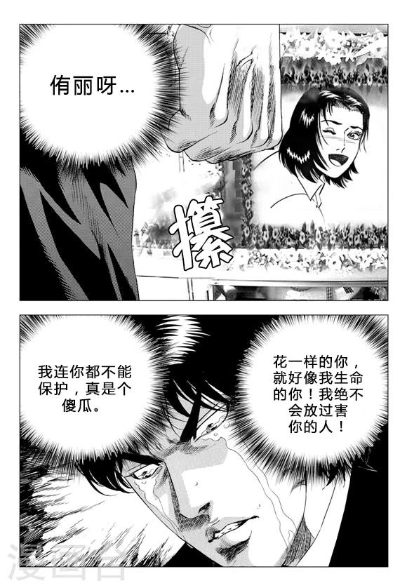 第68话-第68话