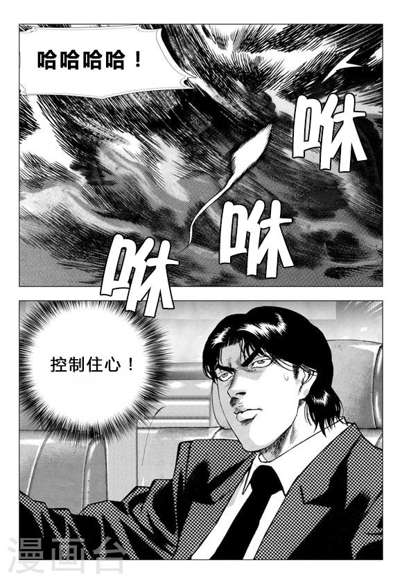 第68话-第68话