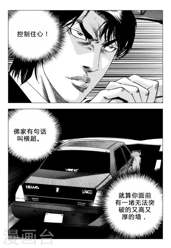第68话-第68话