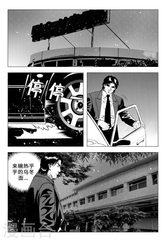 第68话-第68话