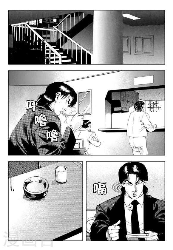 第68话-第68话