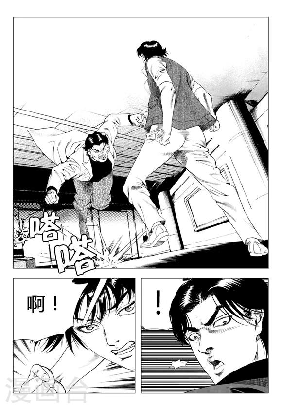 第68话-第68话