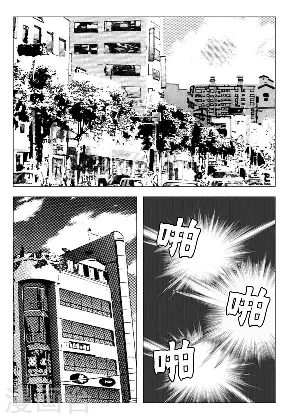 第68话-第68话