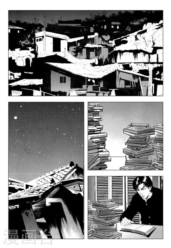 第70话(1/2)-第70话