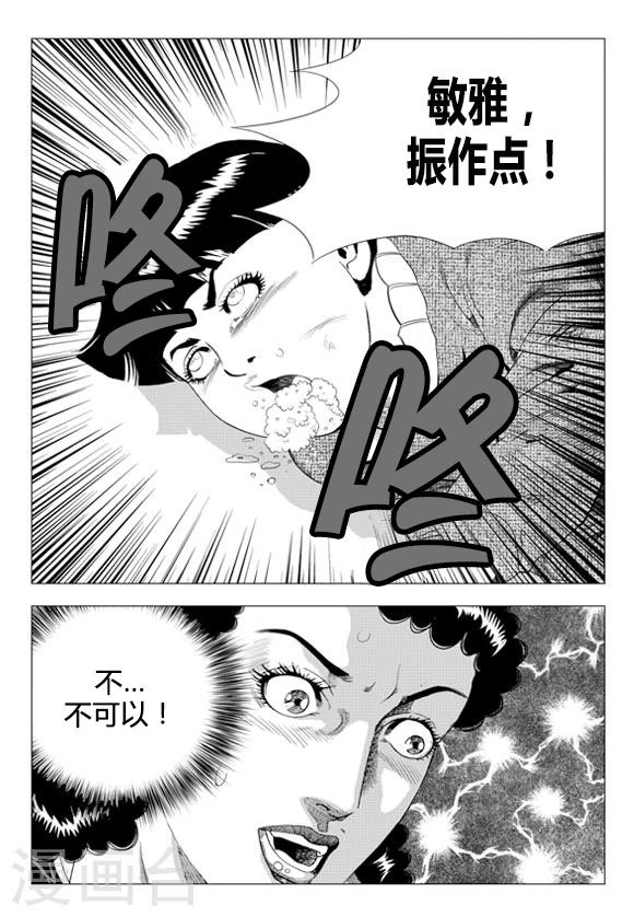 第70话(1/2)-第70话