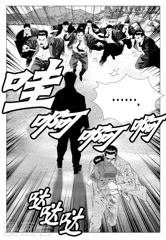 第8话-第8话