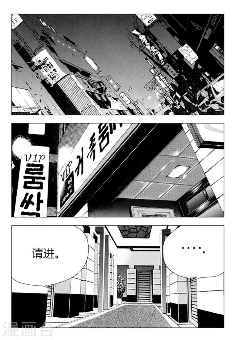 第74话(1/2)-第74话