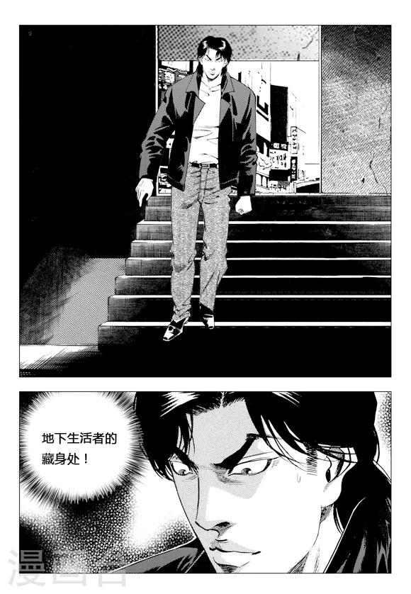 第78话(1/2)-第78话
