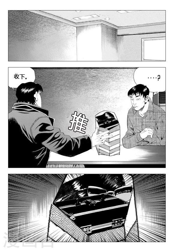 第78话(1/2)-第78话