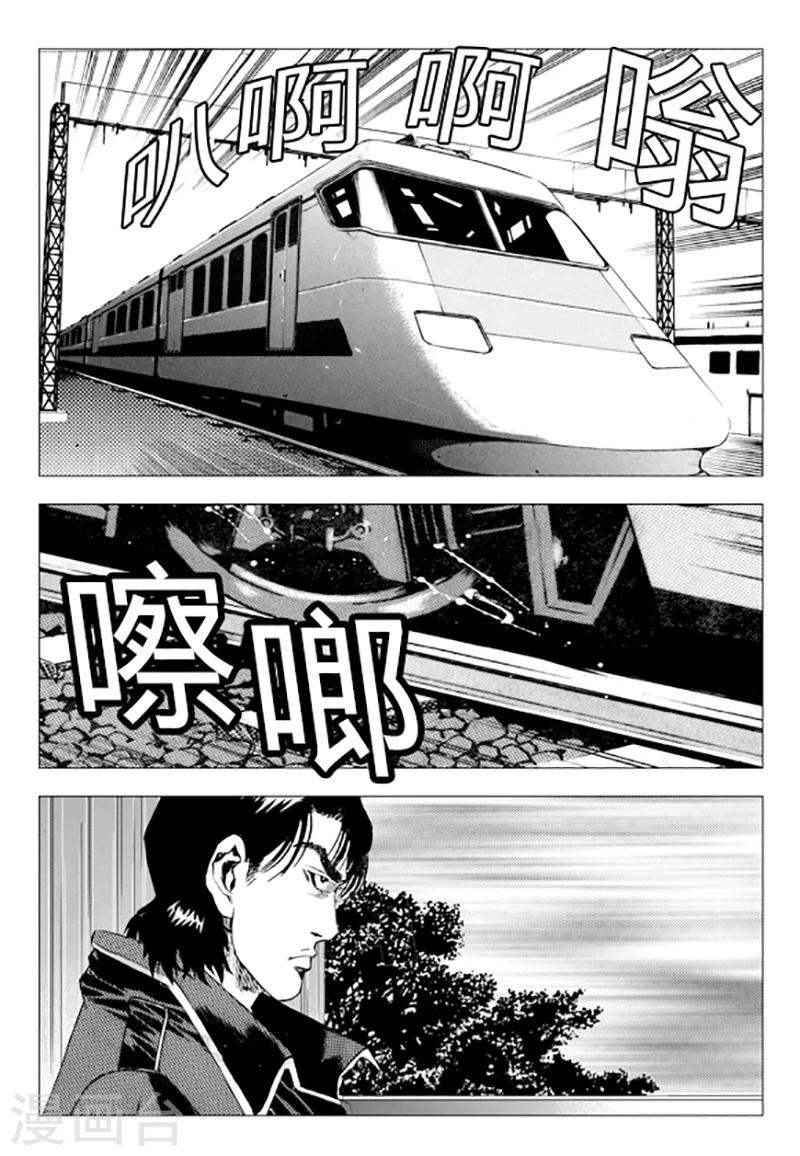 第80话(1/2)-第80话