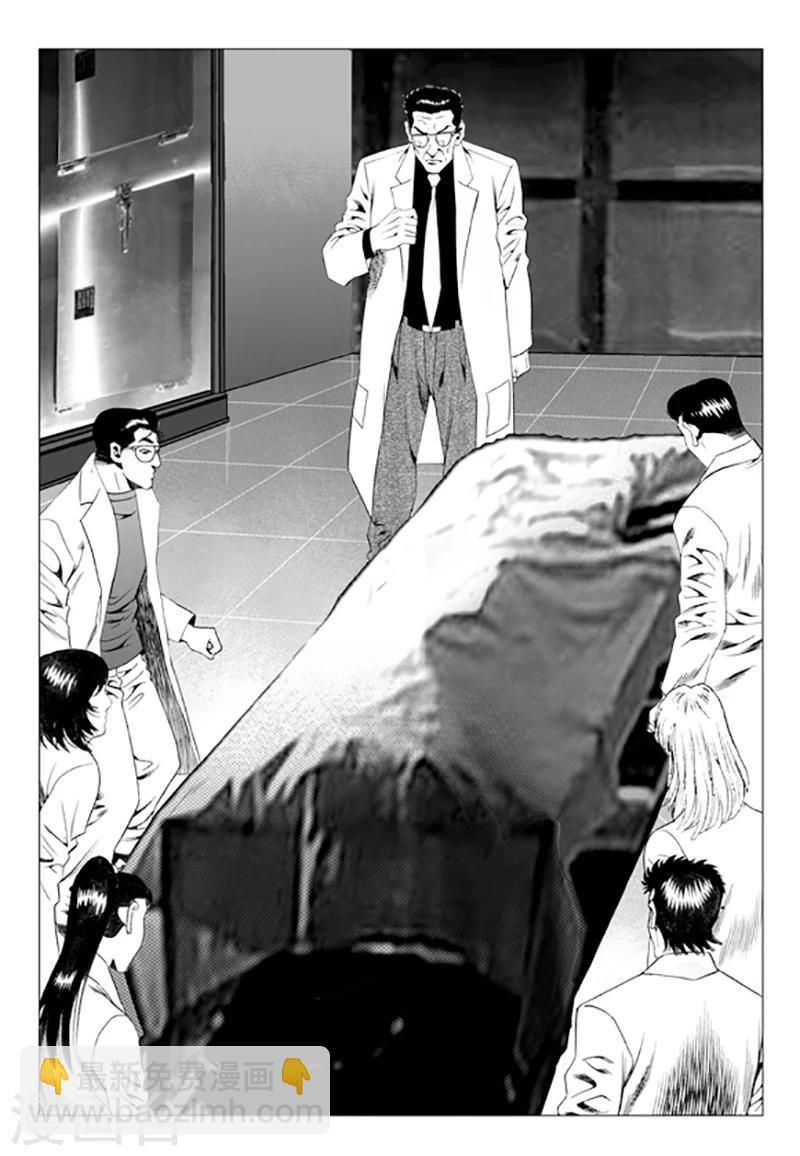 第82话(1/2)-第82话