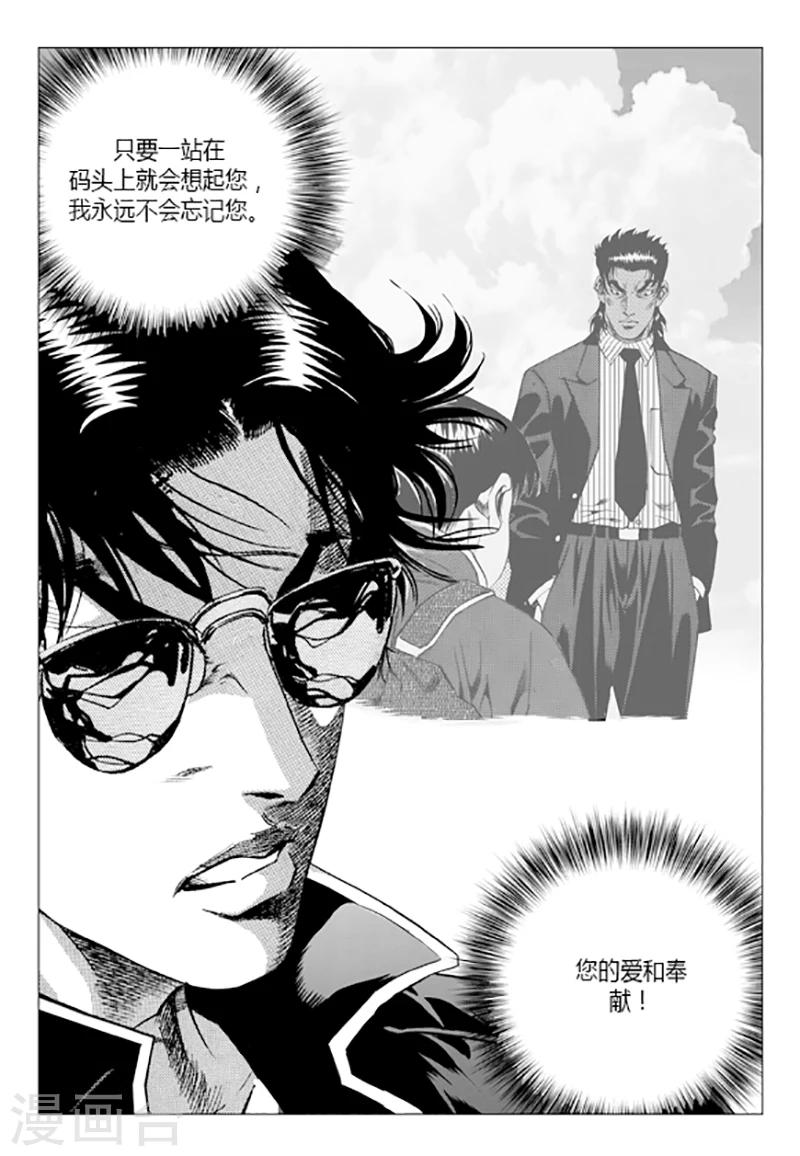 第82话(1/2)-第82话