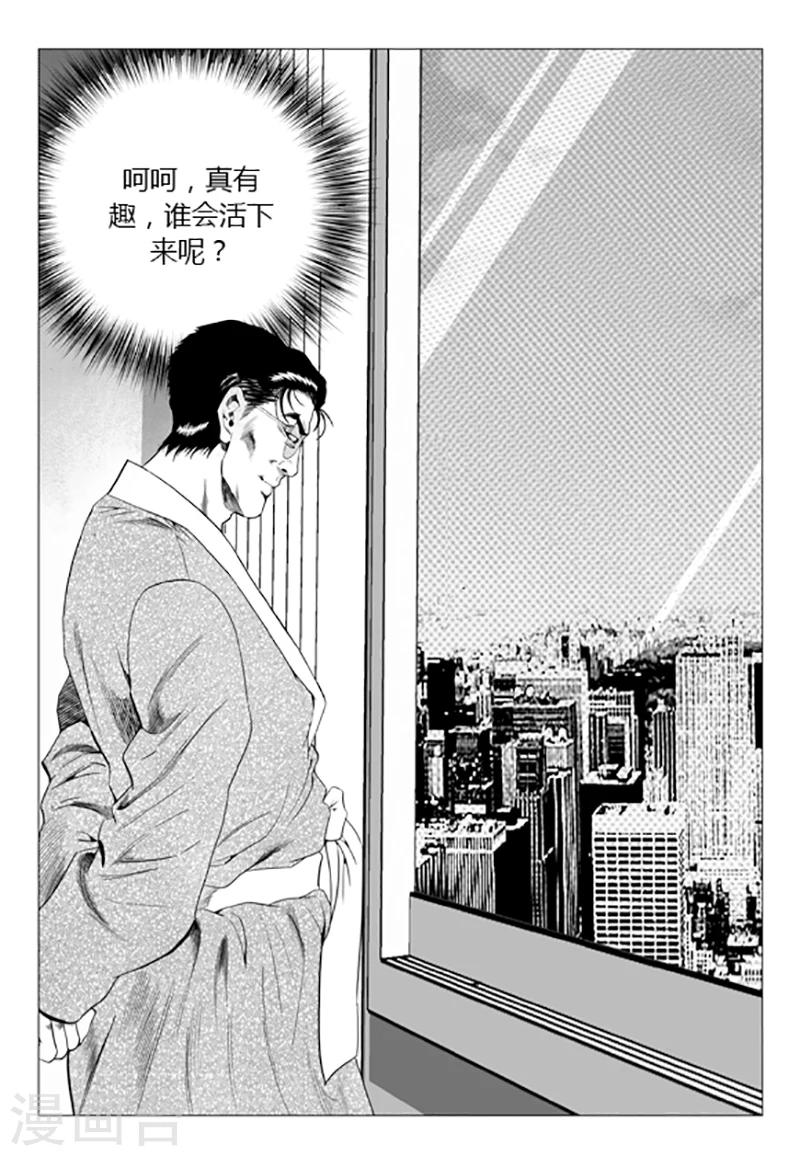 第84话(1/2)-第84话