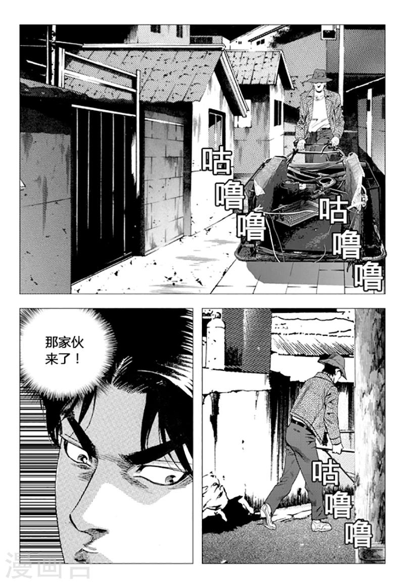 第84话(1/2)-第84话
