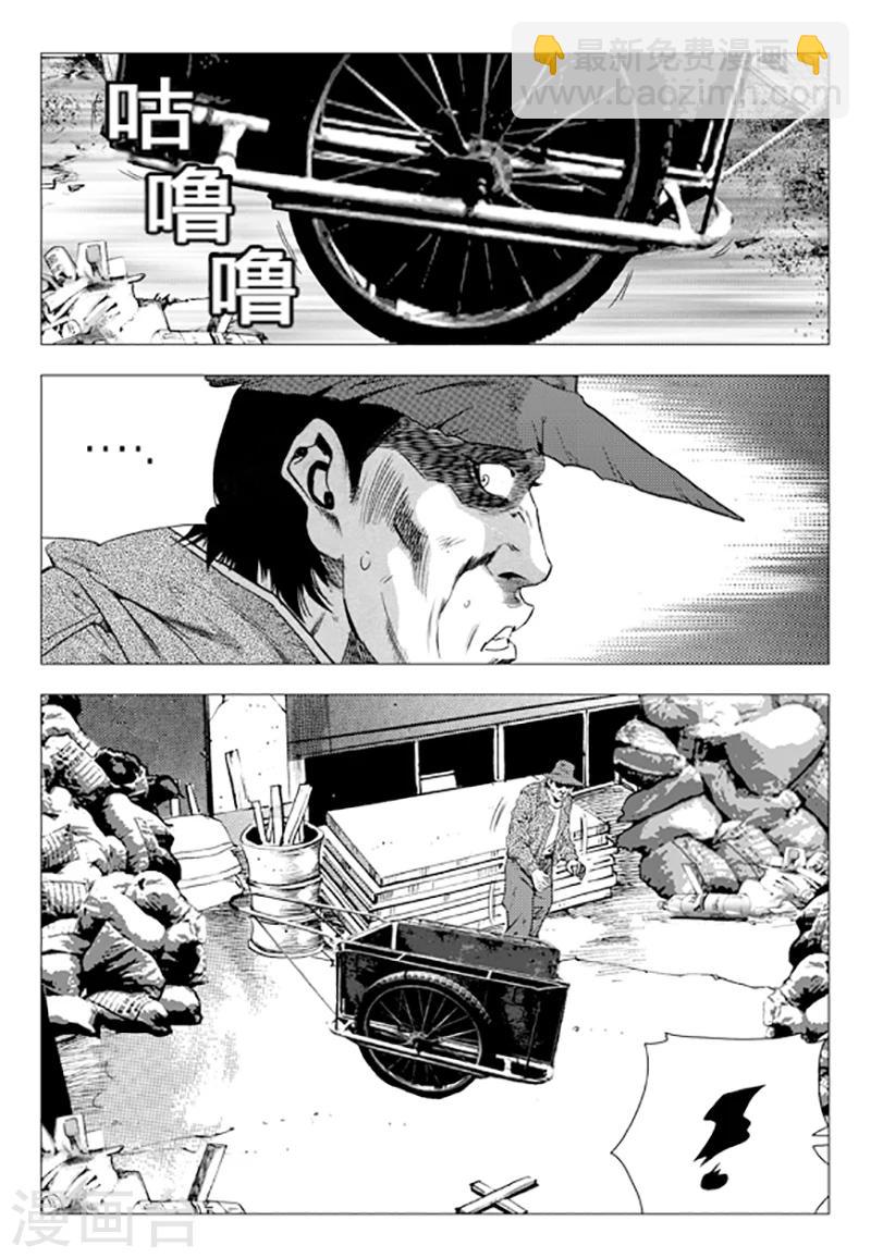 第84话(1/2)-第84话