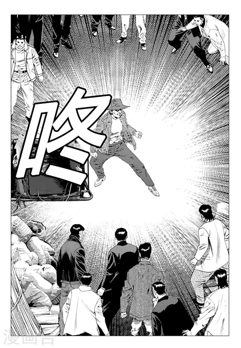 第84话(1/2)-第84话