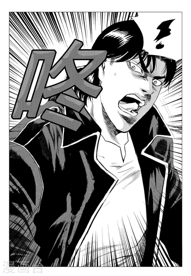 第84话(1/2)-第84话