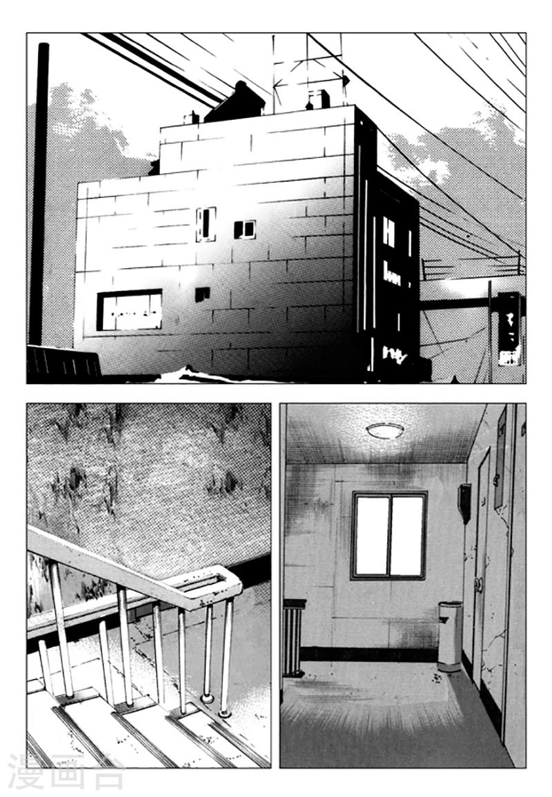 第86话(1/2)-第86话