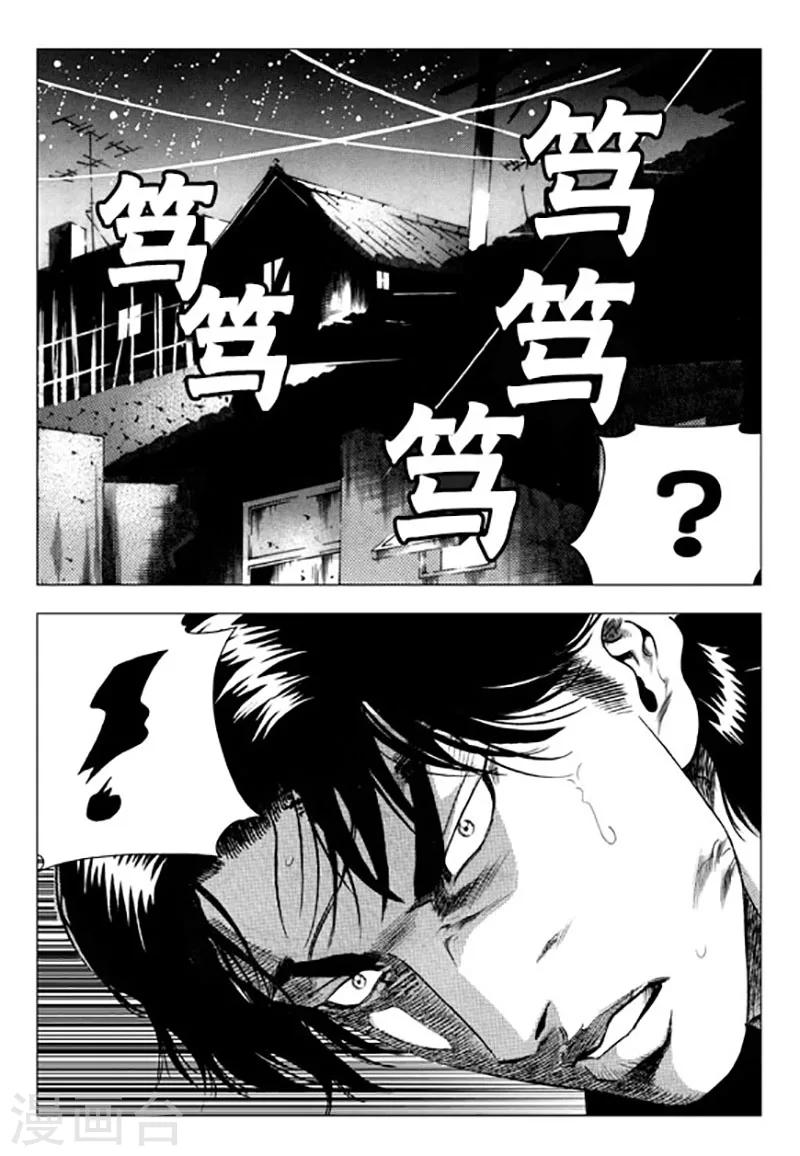 第90话-第90话