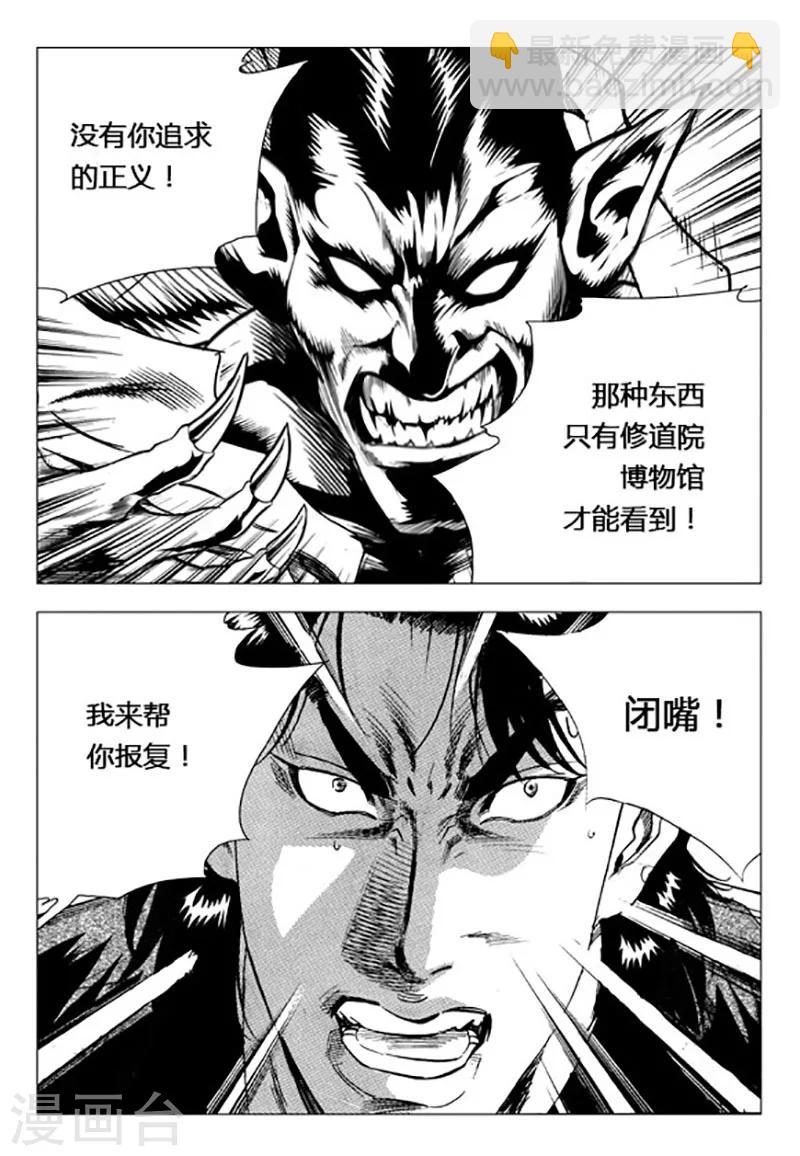 第90话-第90话