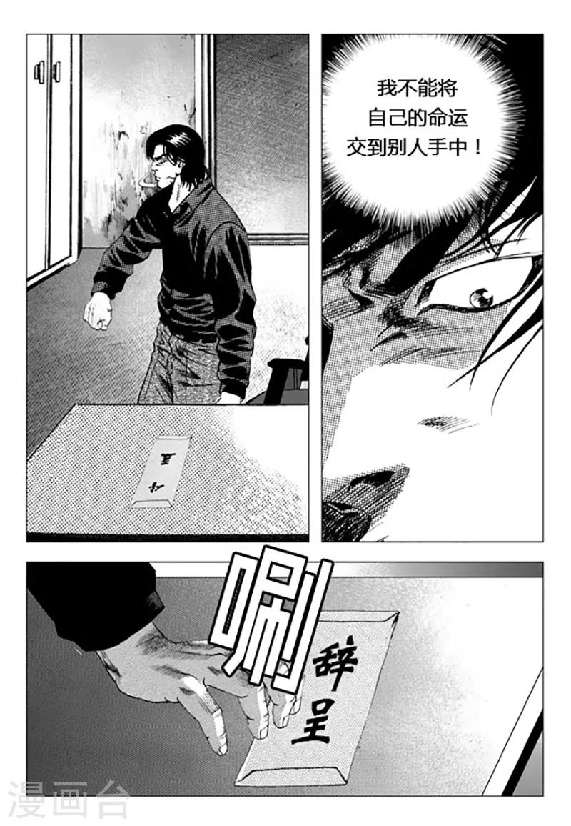 第90话-第90话