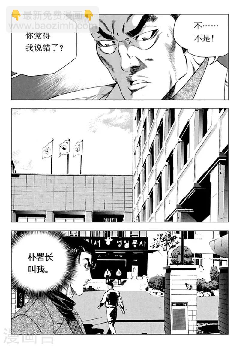 第90话-第90话