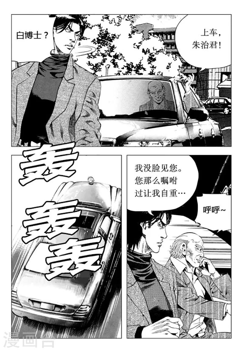 第90话-第90话