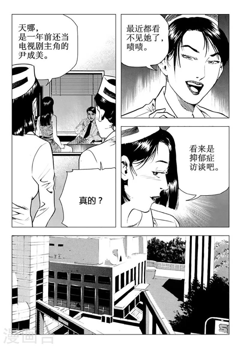 第92话-第92话