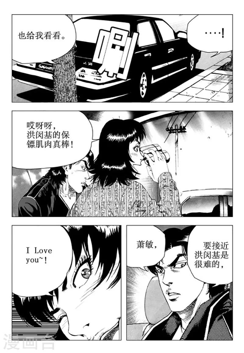 第92话-第92话