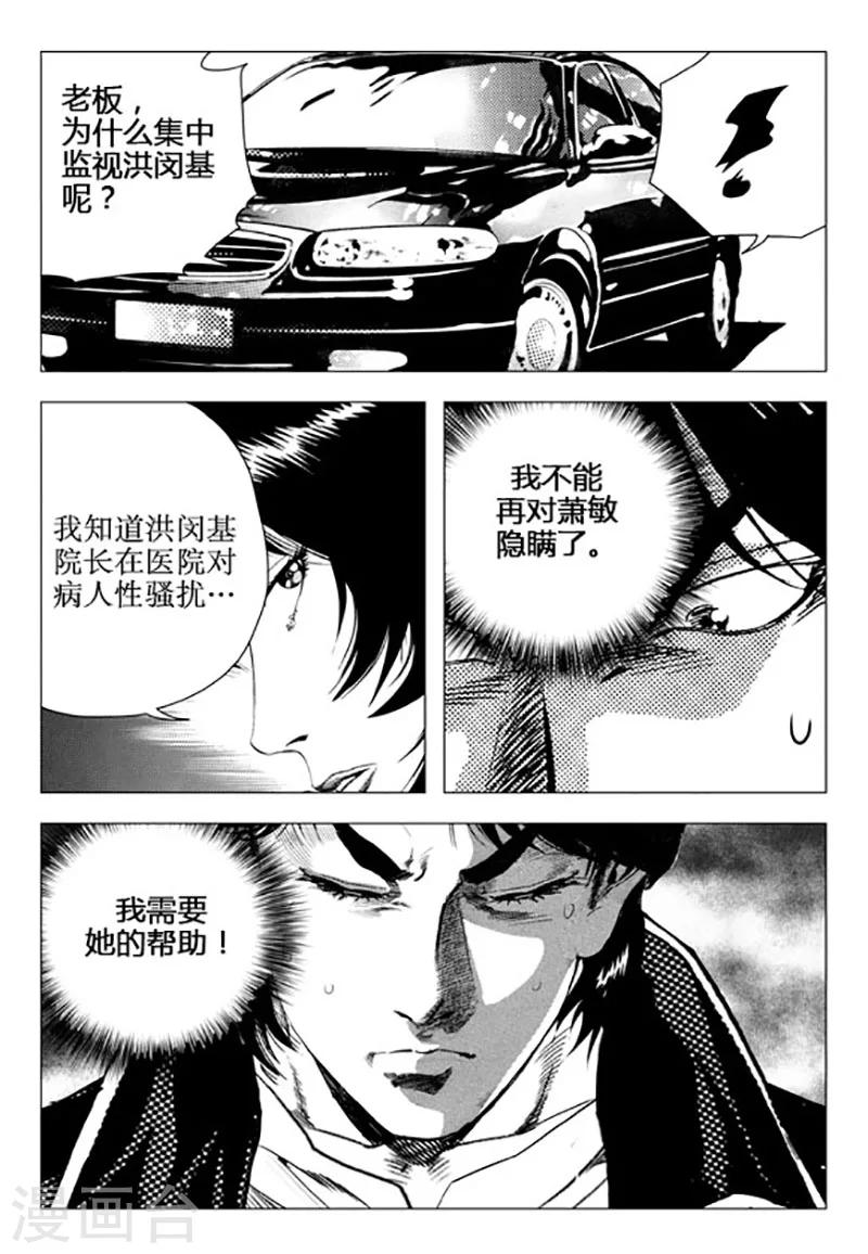 第92话-第92话