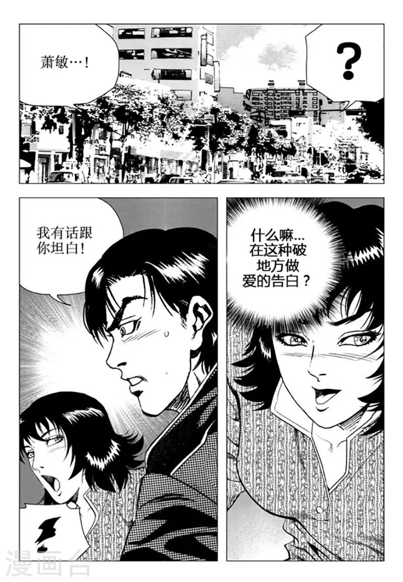 第92话-第92话