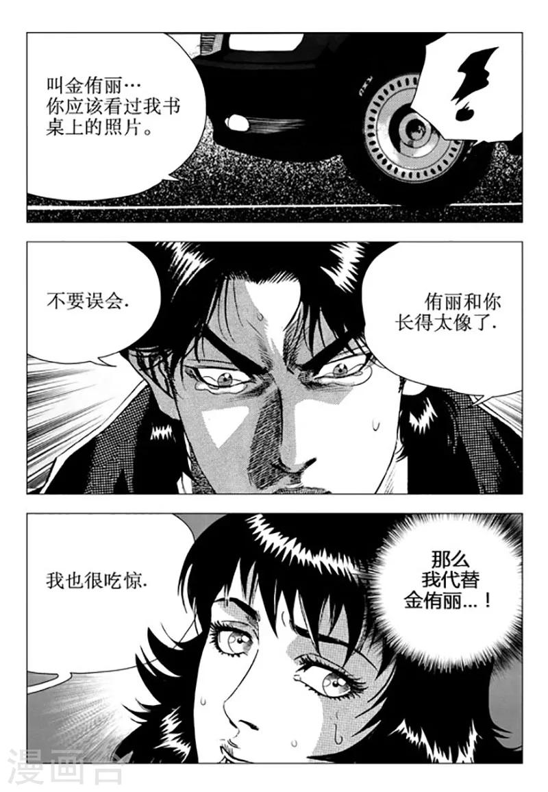 第92话-第92话