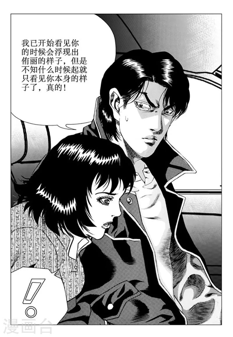 第92话-第92话