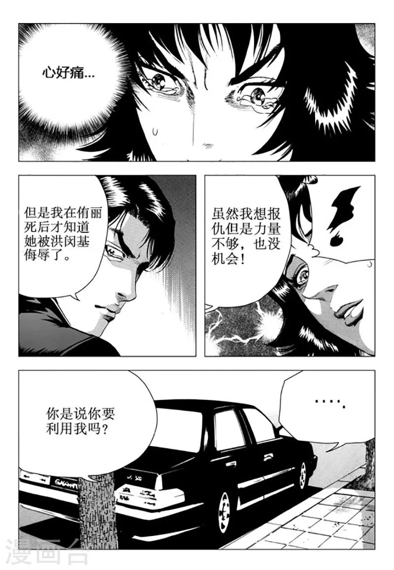 第92话-第92话