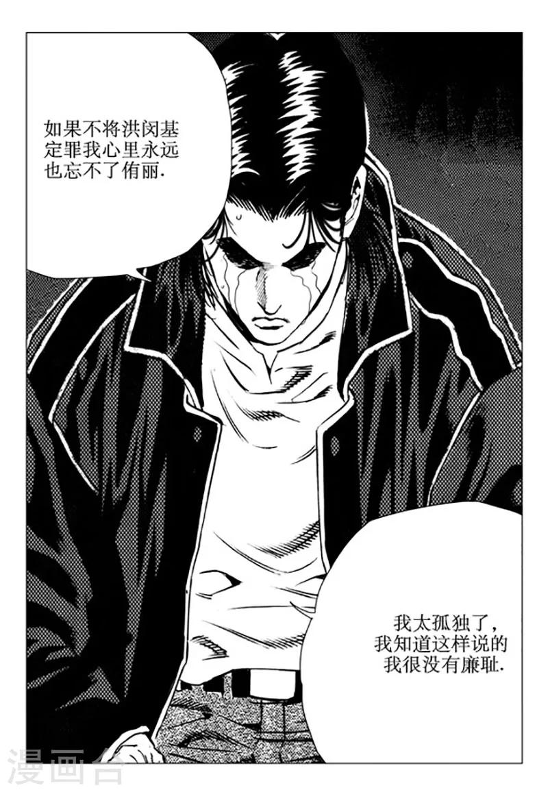 第92话-第92话