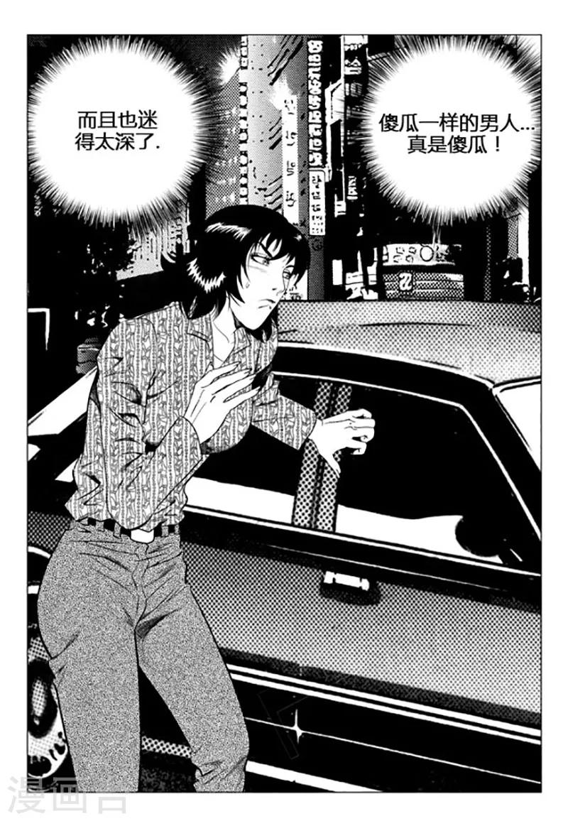 第92话-第92话