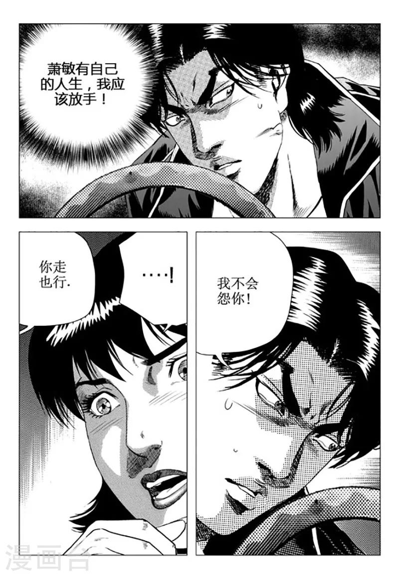第92话-第92话