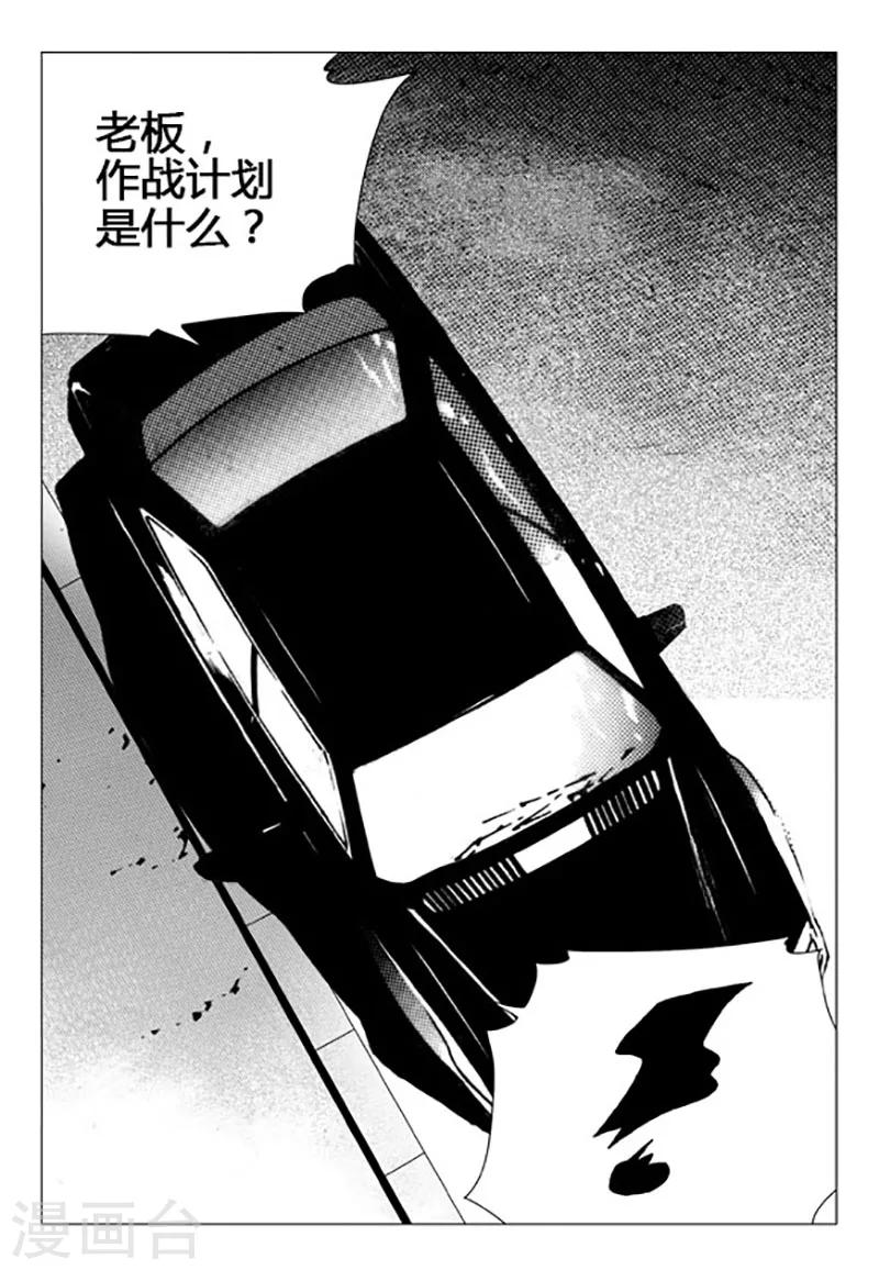 第92话-第92话