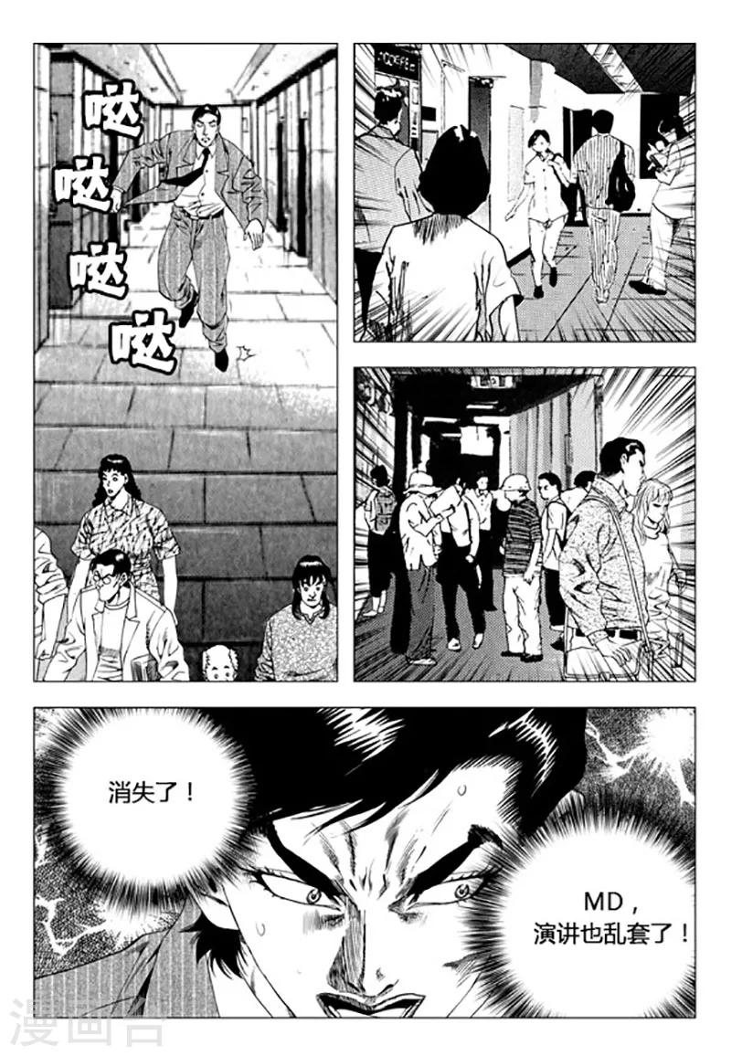 第94话-第94话