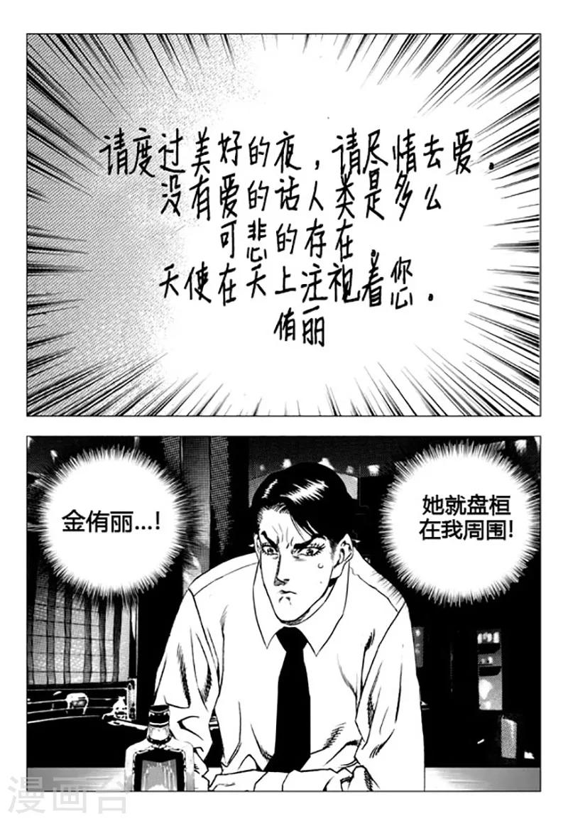 第94话-第94话
