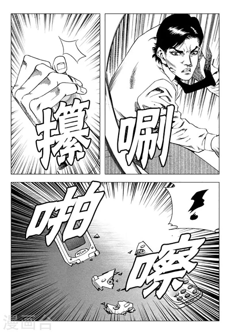 第94话-第94话