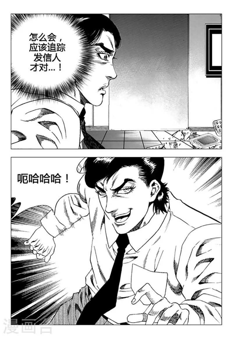 第94话-第94话