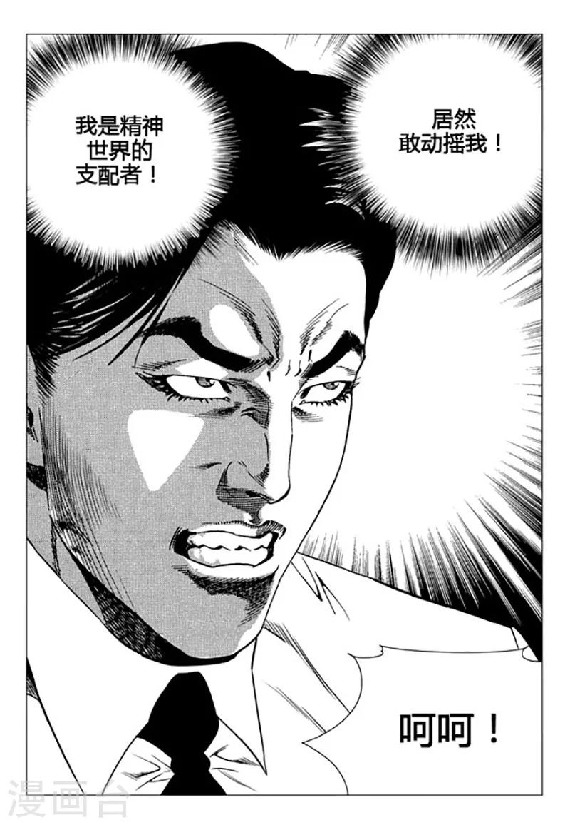 第94话-第94话